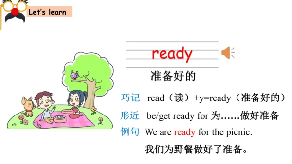 Module 9 Unit 1 We laughed a lot 课件(共40张PPT)