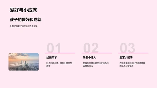 生日快乐，成长快乐PPT模板