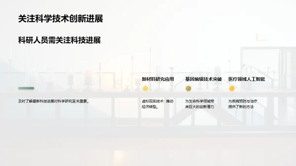 简约风其他行业教学课件PPT模板