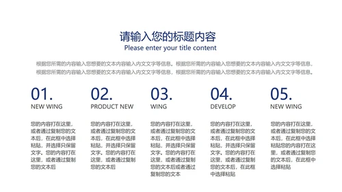小清新紫色梦幻星空教学PPT模板