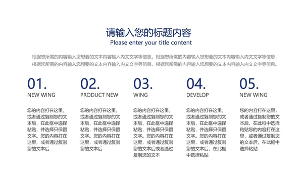小清新紫色梦幻星空教学PPT模板