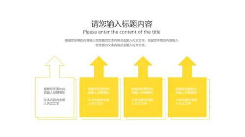 小清新黄色学校教育培训规划PPT模板