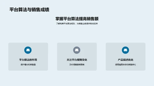 双十二服装营销全攻略