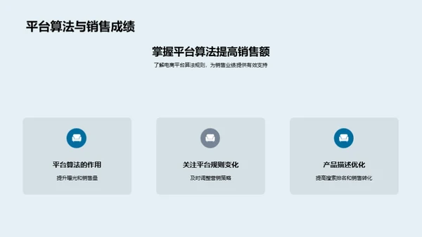 双十二服装营销全攻略
