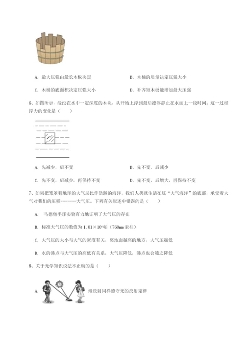 基础强化江西南昌市第五中学实验学校物理八年级下册期末考试专项测试试题（含解析）.docx