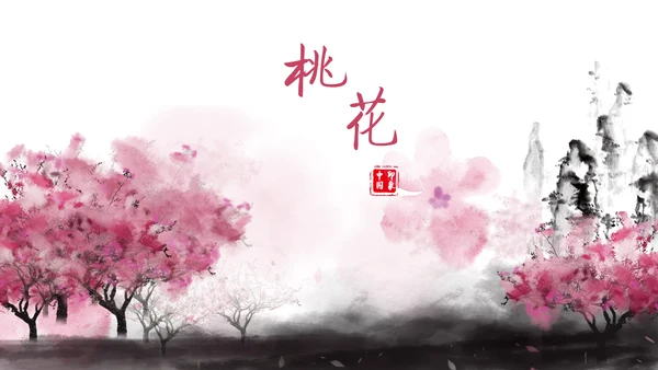 儒雅泼墨山水配桃花文学通用PPT模板