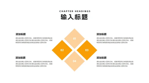 小清新黄色企业新人入职培训方案PPT模板