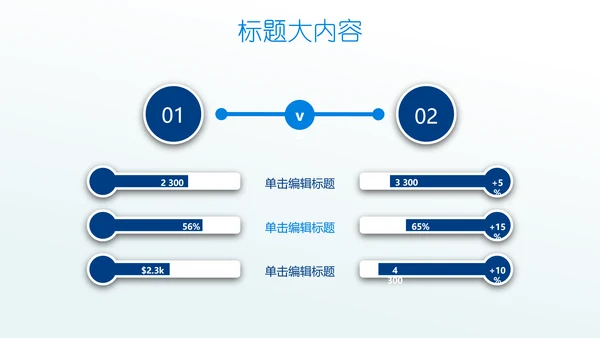 汇报开题报告毕业答辩动态PPT