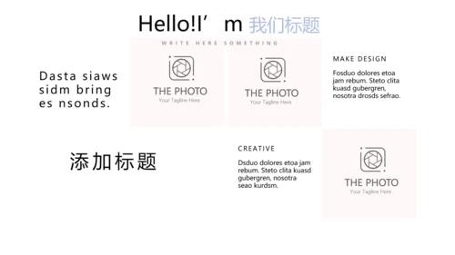 简约时尚婚礼策划动态PPT