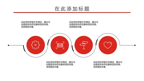 简约大气中国检察院述职报告PPT
