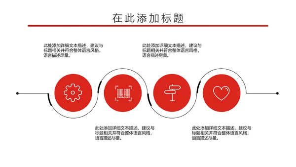 简约大气中国检察院述职报告PPT