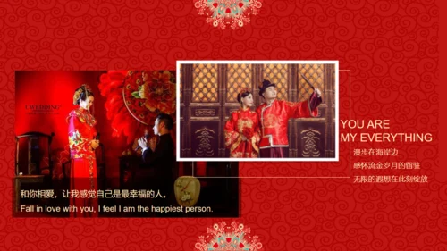 我们结婚啦中式婚庆影集通用PPT模板