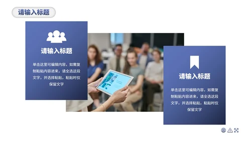 简约微立体几何商务竞聘述职报告PPT模板