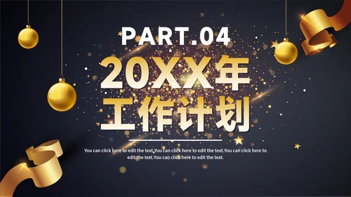 黑金跨越2022展望2023年终工作总结PPT模板