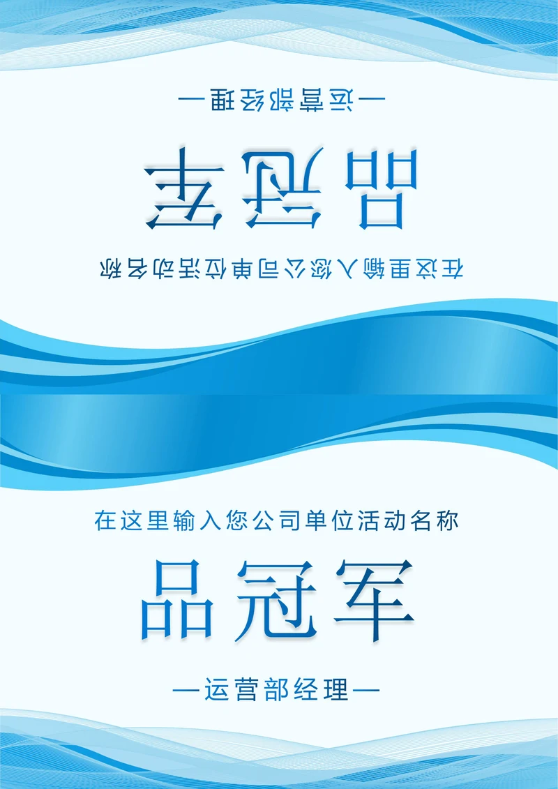 会议座位牌姓名牌三角桌牌