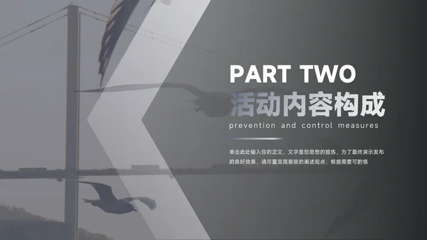 蓝色欧美质感高级公司宣传策划PPT模板