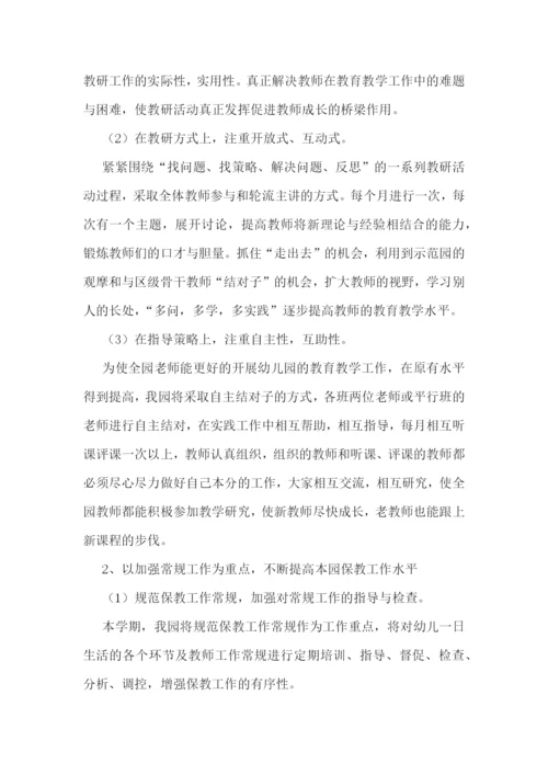 幼儿园大班德育工作计划(5篇).docx