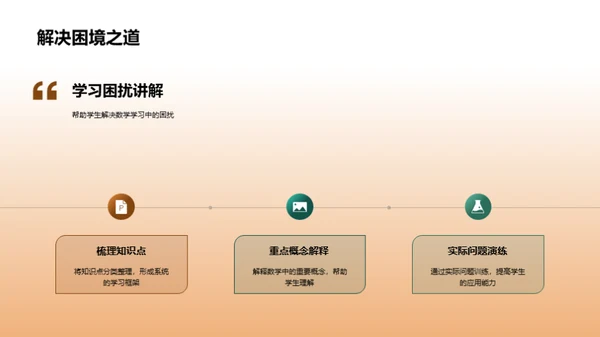 数学逻辑与应用