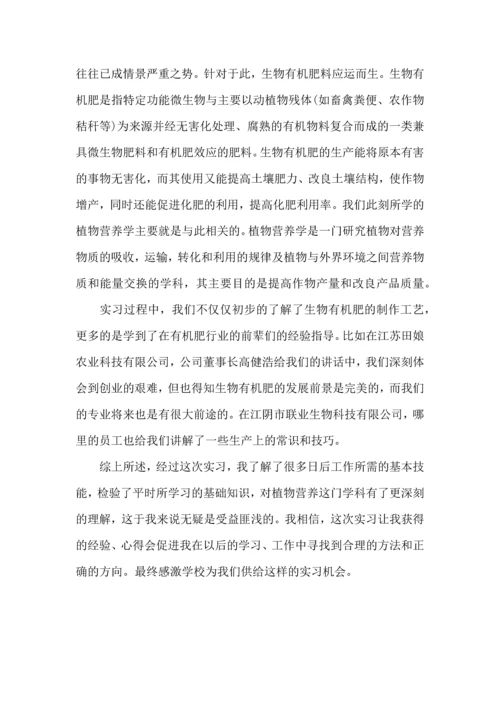 版实验报告心得体会三篇.docx