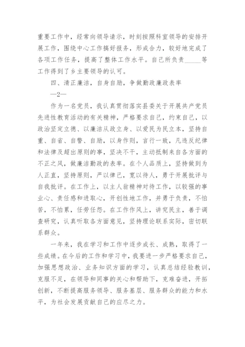 公务员工作总结最新大全.docx