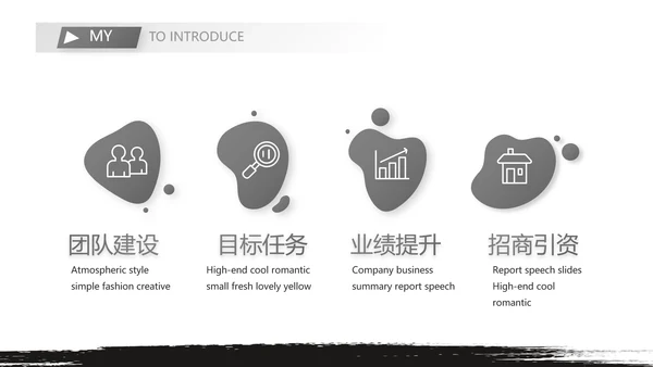 大学生毕业简历面试自我介绍岗位竞聘演讲PPT