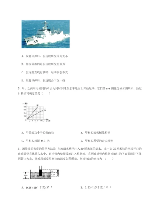 滚动提升练习重庆市彭水一中物理八年级下册期末考试专题练习试卷（含答案详解版）.docx