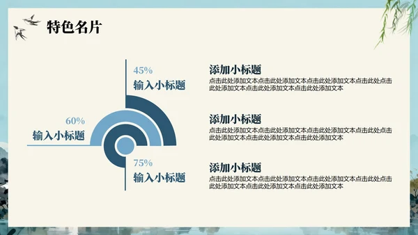 手绘清新水彩风我的家乡介绍城市介绍PPT模板