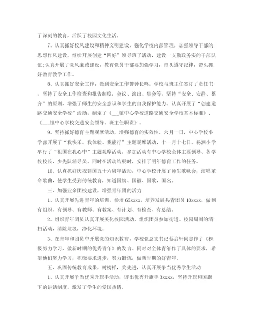 精编之安全工作总结范文【三篇】2.docx
