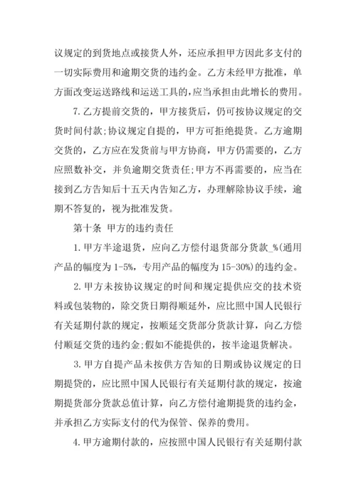 废品回收合同样本.docx