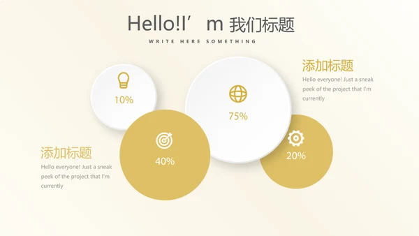 金色时尚年会年终工作总结汇报商务通用PPT动态模板