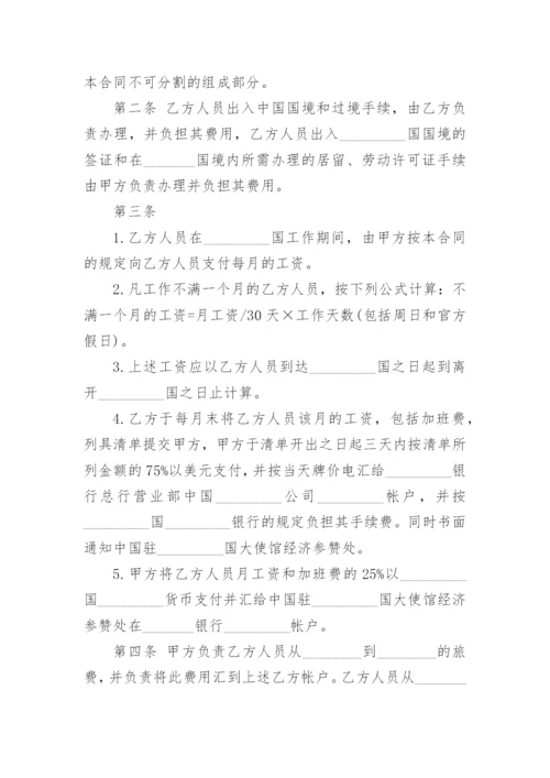 标准正规房屋租赁合同范本.docx