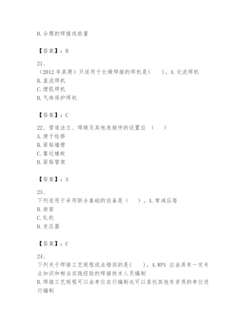 2024年一级建造师之一建机电工程实务题库含答案【最新】.docx