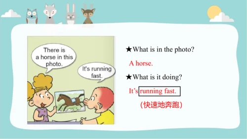 Module 7 Unit 1 There is a horse in this photo  课件