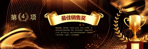2023赢战兔年年会盛典颁奖典礼ppt