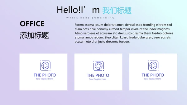 蓝色医疗口腔医学科研成果展示动态PPT