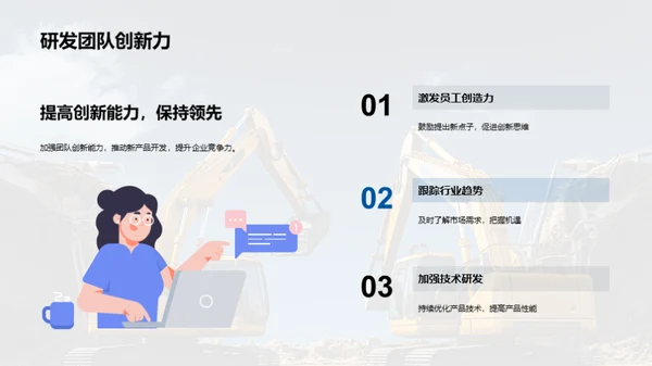 3D风其他行业教育活动PPT模板
