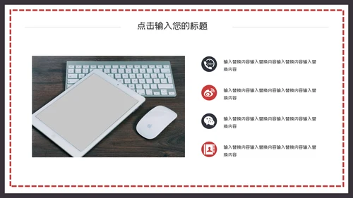 灰色简约企业文化宣传通用PPT模板