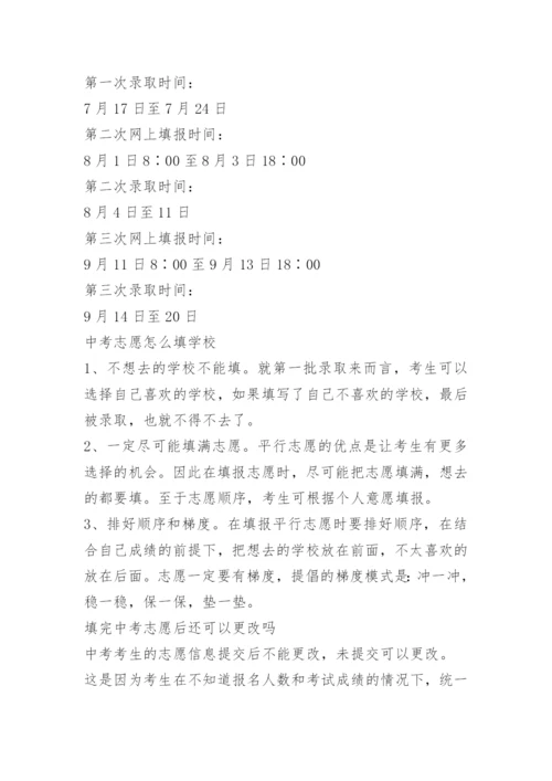 太原市2023年中考分数线.docx