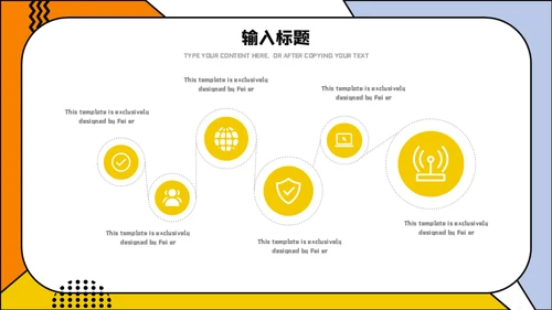 卡通小学生公开课开课啦通用PPT模板