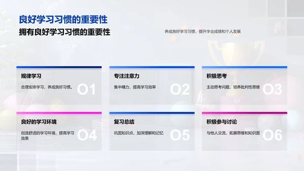 班级荣誉与成长PPT模板