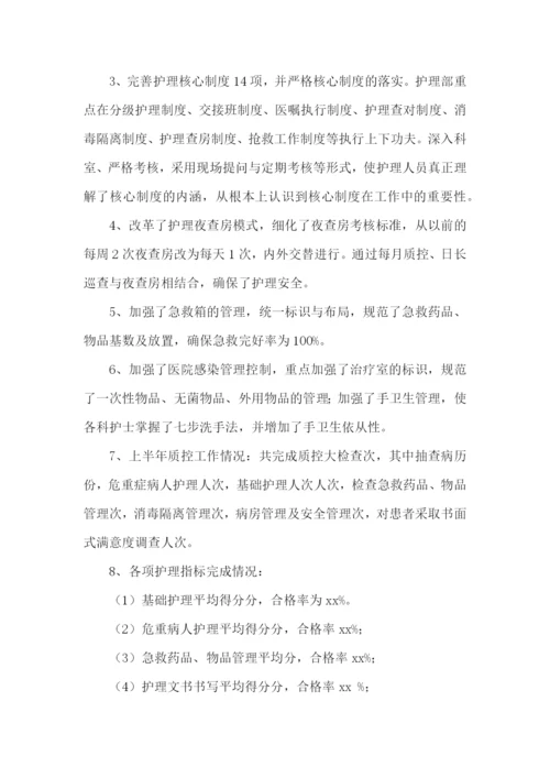 培训师工作总结(汇编15篇).docx