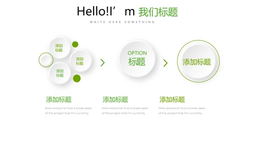 教育行业开题报告毕业答辩动态PPT模板