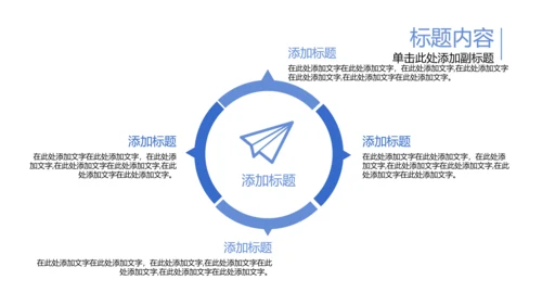 开场视频片头打开青花瓷扇子ppt动态模板