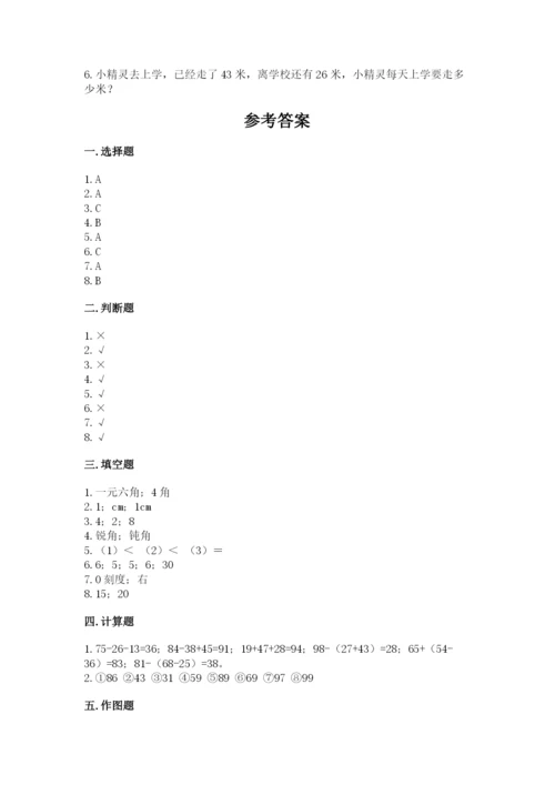 小学数学二年级上册期中测试卷精品【名校卷】.docx