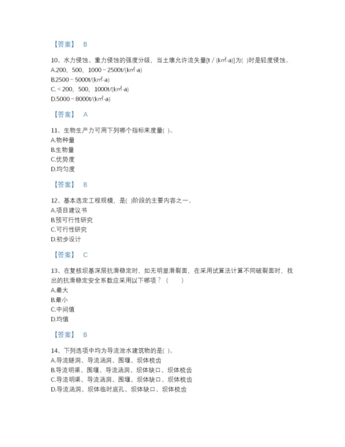 2022年山西省注册土木工程师（水利水电）之专业知识自我评估模拟题库（名师系列）.docx