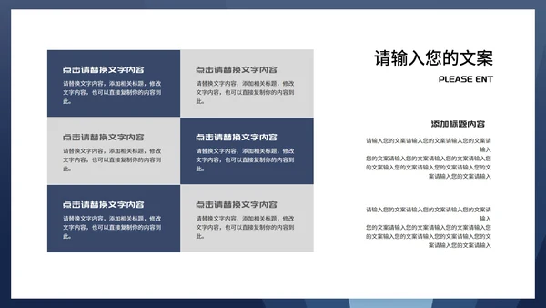 商务风深蓝天平诚信消费者权益日演讲PPT模板