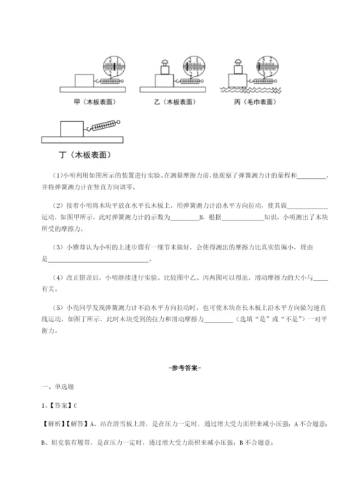 强化训练福建龙海第二中学物理八年级下册期末考试重点解析练习题.docx