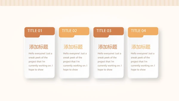 手绘面包年年终总结动态PPT