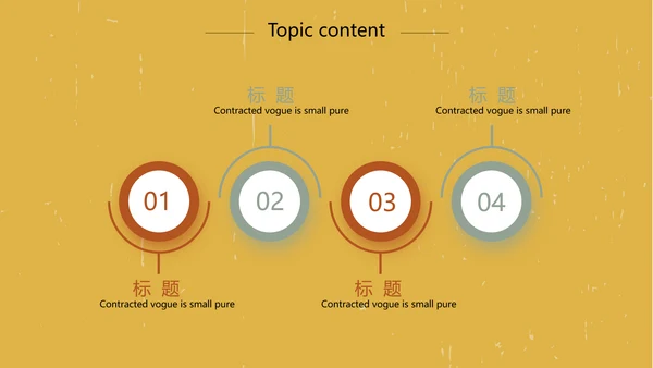 创意拉丁舞蹈教学动态PPT模板