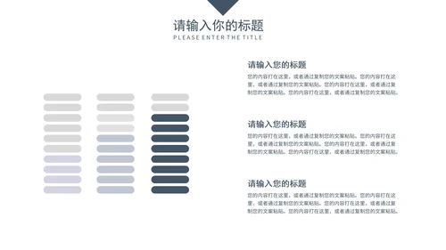 灰紫色几何商务风工作汇报PPT模板